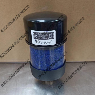 黎明液压滤芯DAB-90-90 DAB-90-150
