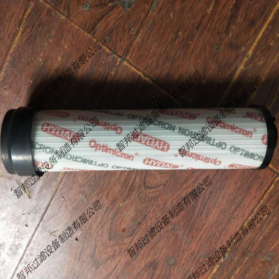 贺德克滤芯0270R010ON